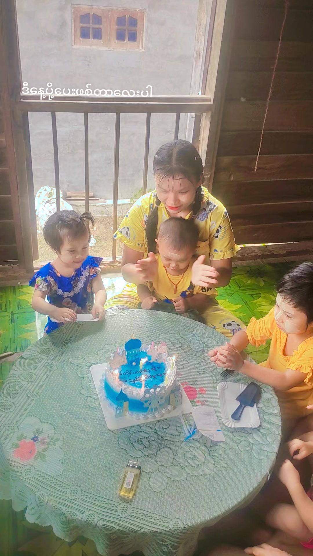 @မမဟန်နီ🎀(Suprise Gift🎂)