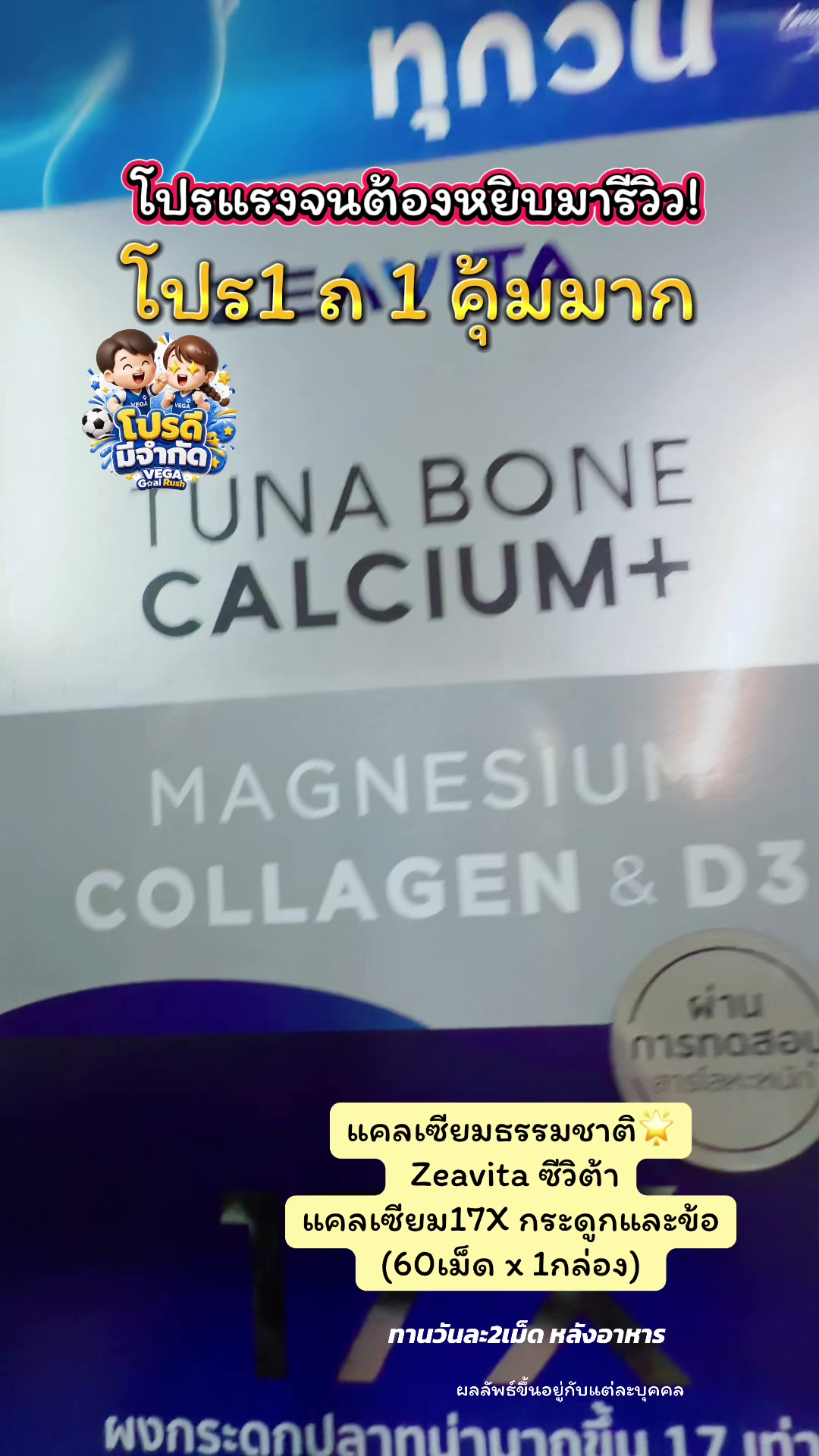 @เรย์ศิริญ มีไรจะบอก