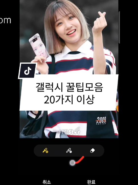 @리리꿀팁모음