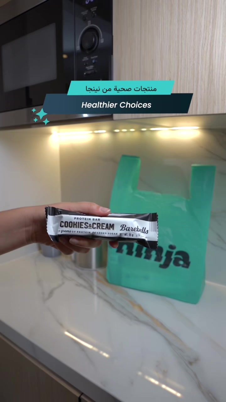 @Ninja ๐ฅท๐ฝ ูููุฌุง