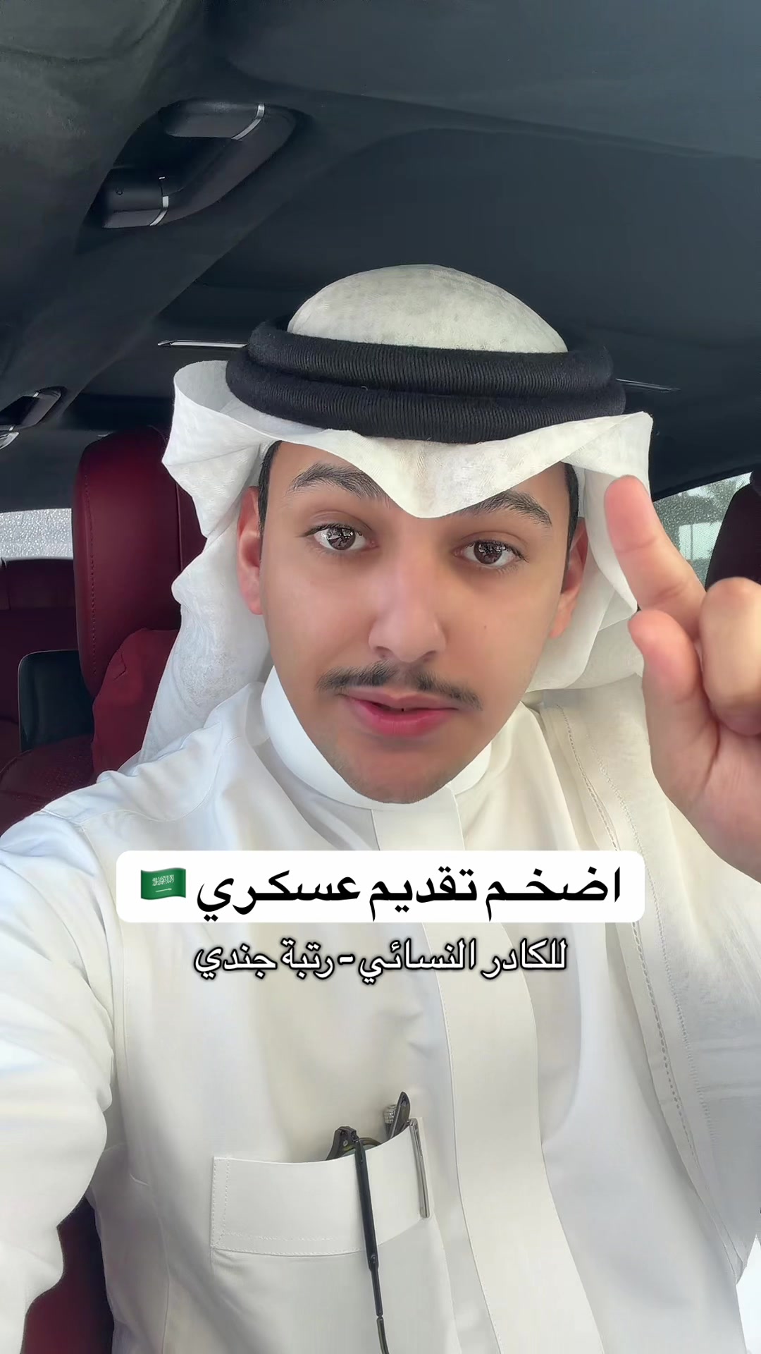 @ضاري | حساب الوظائف