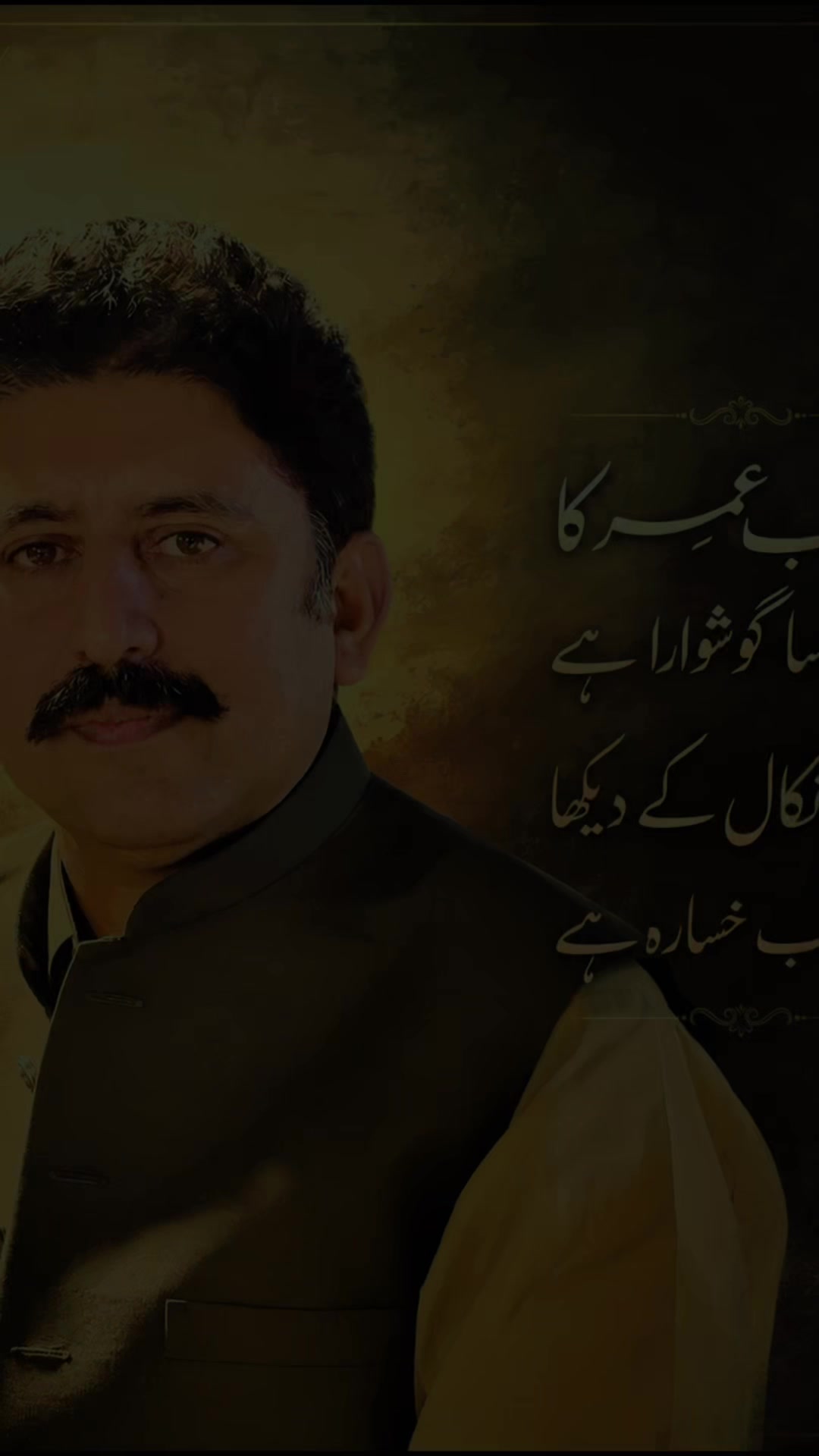 @Waqas Khan Mahota