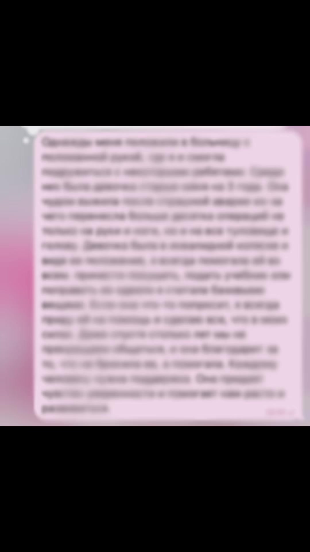 @ватафак