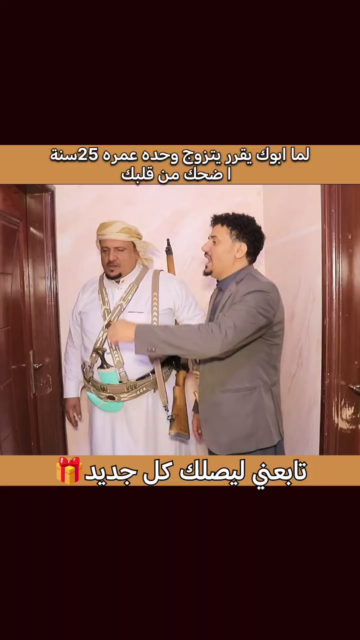 @صانع الابتسامة ☺️
