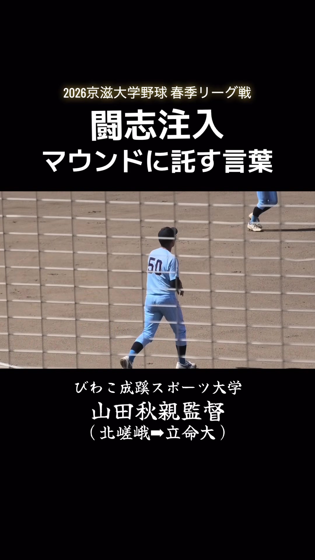 @とくしゅう太郎