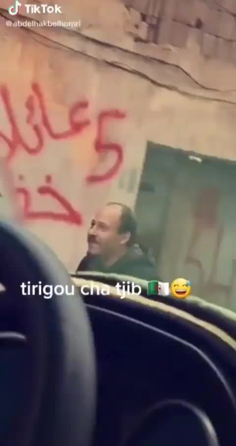 @Ch&agrave;-h Te