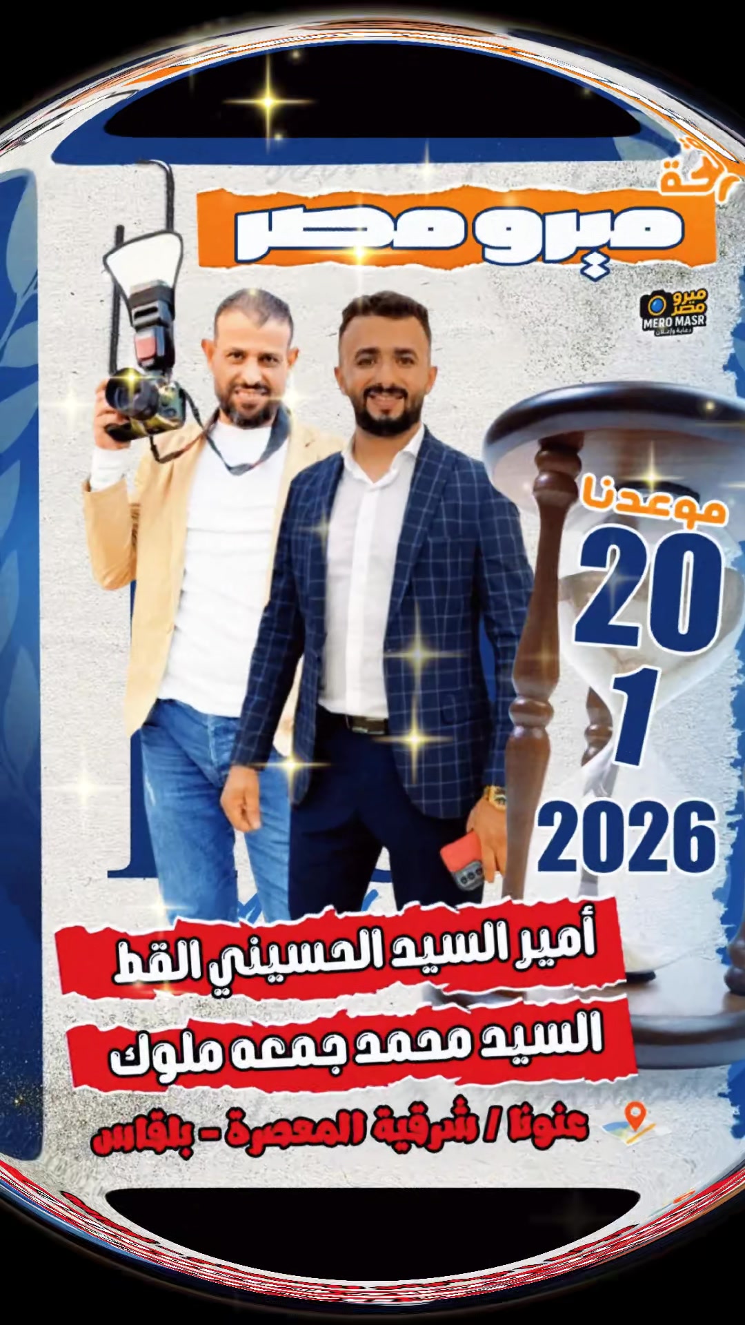 @السيد ملوك