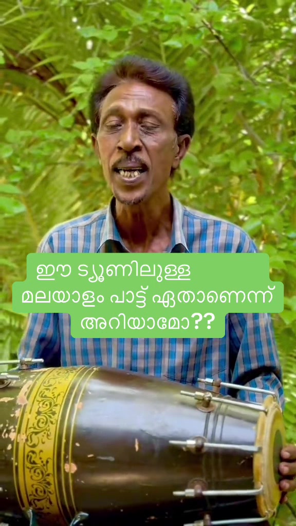@Mallu Viral Cuts