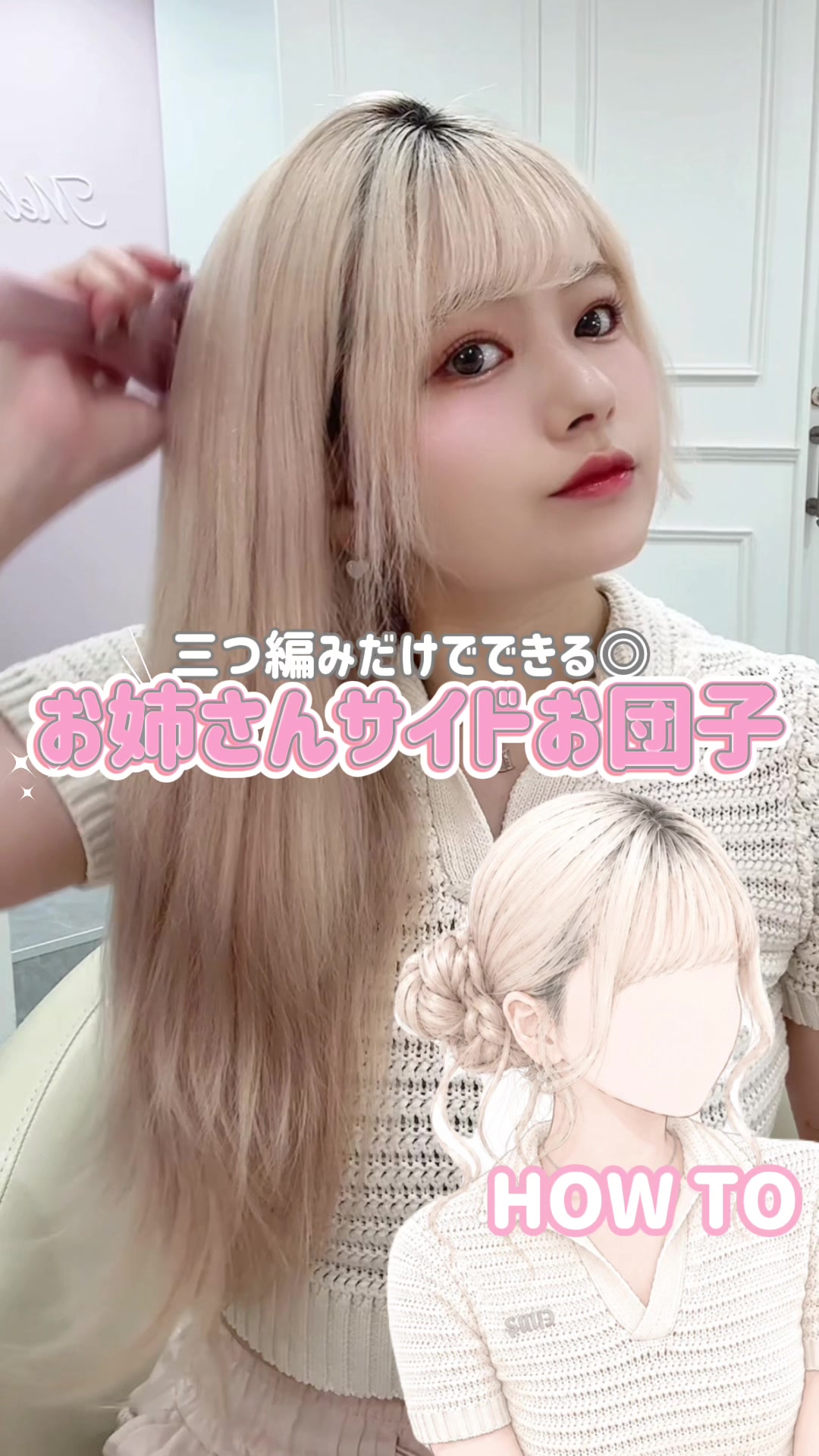 @ãŸããšð衚åéãã³ã¯çŸå®¹åž«ðâžâžâžâž
