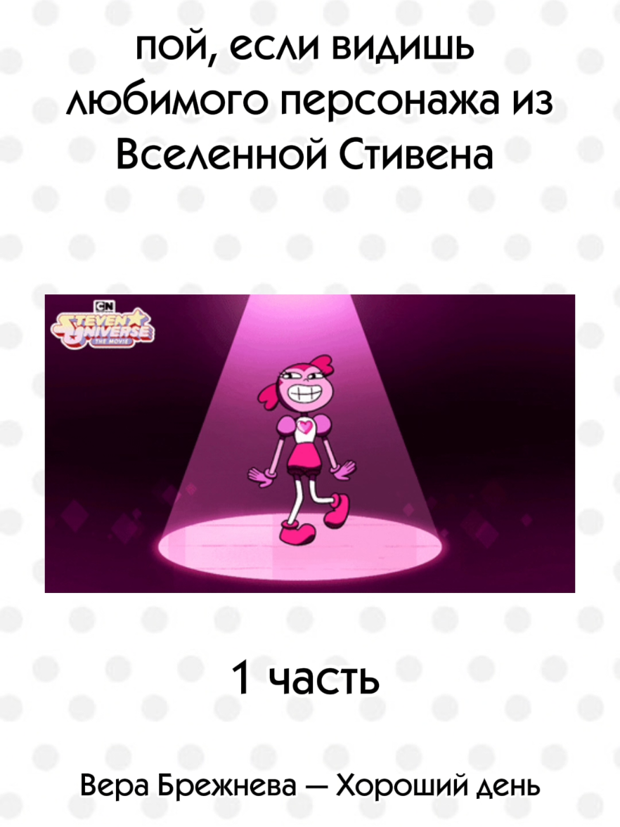 @вива!