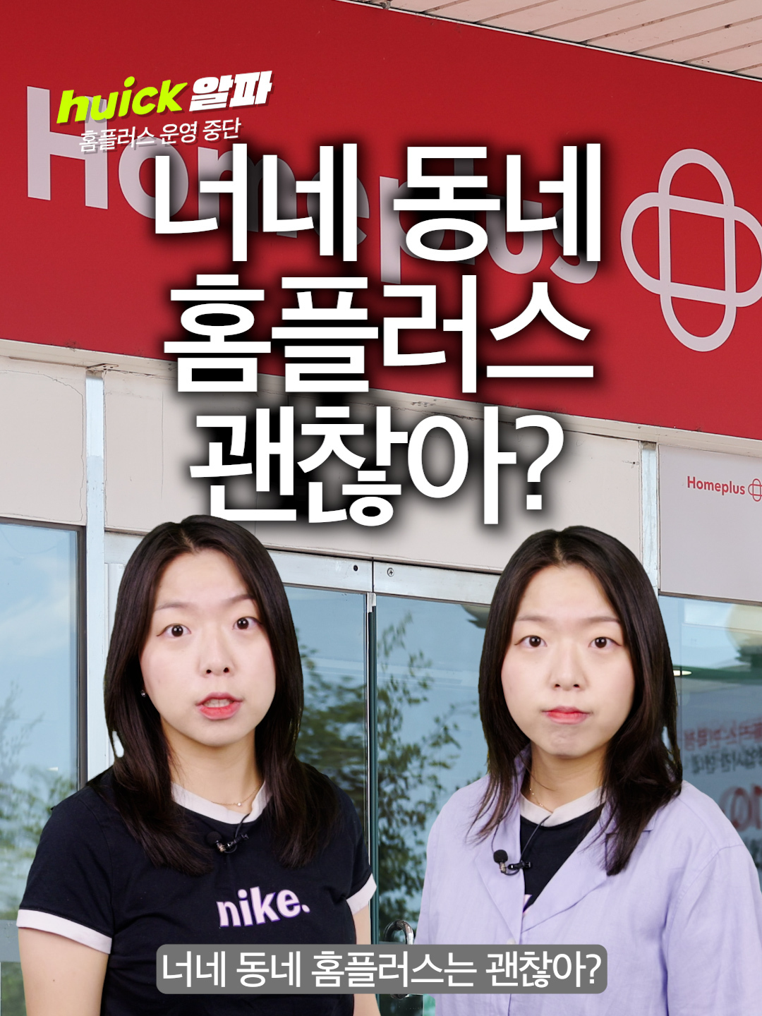 @휙알파 huick