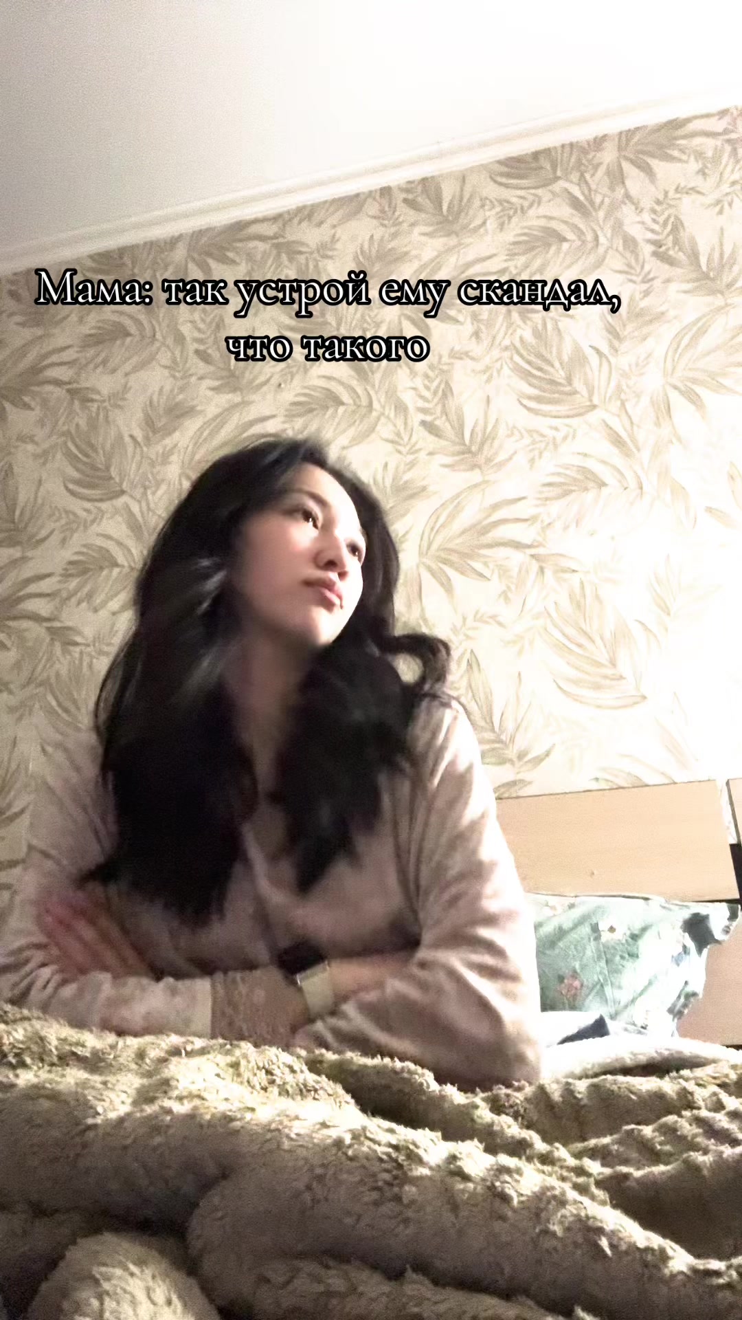 @Alina Ulanbekova