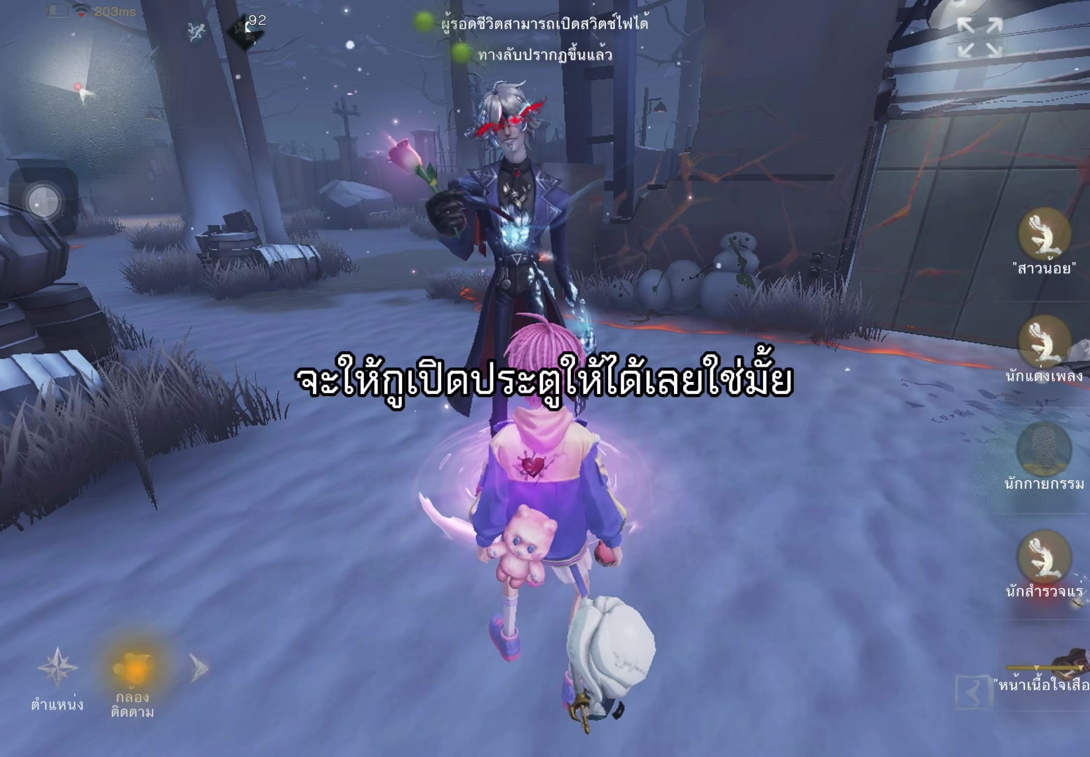 @มิกกี้