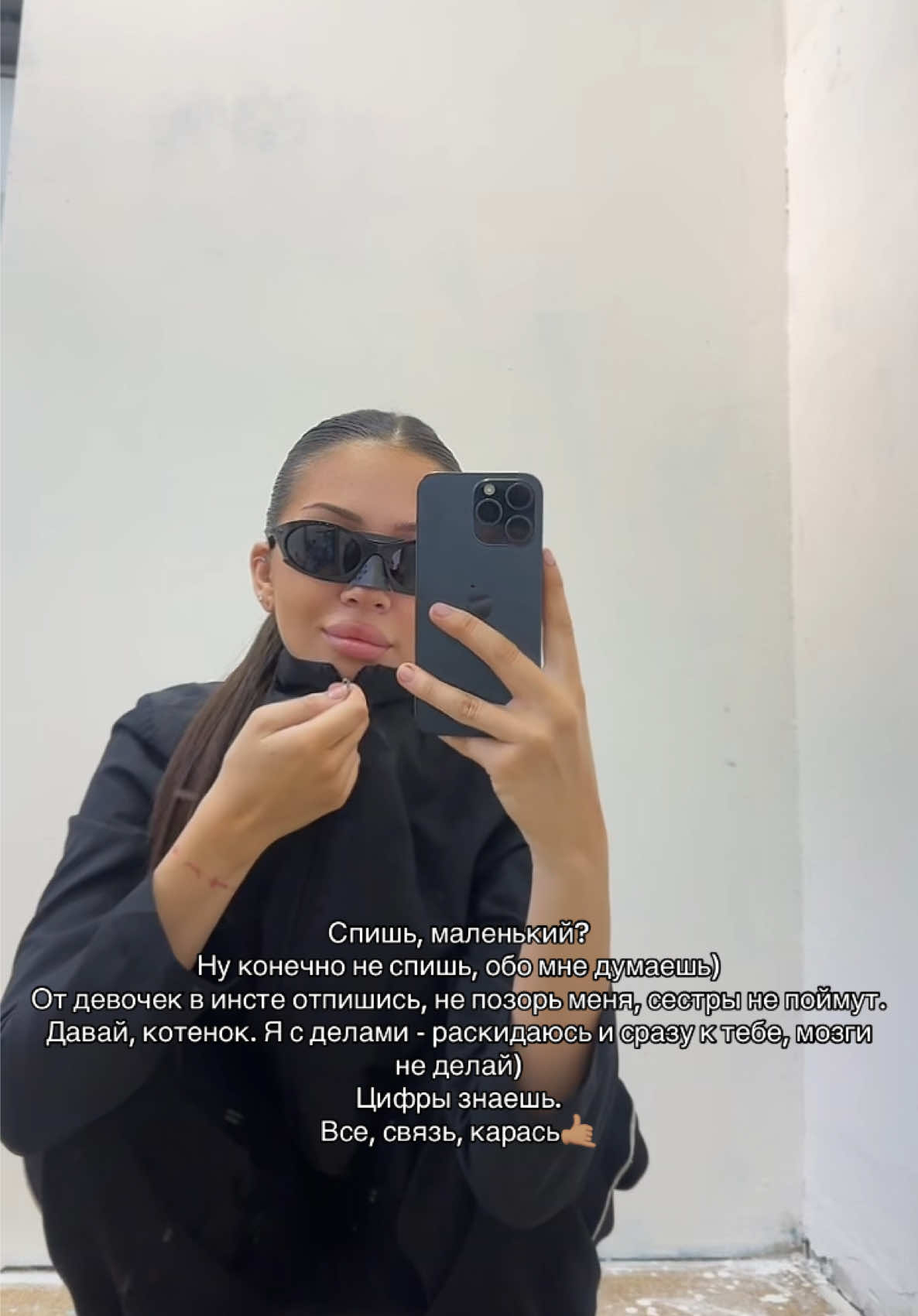 @Луиза я !