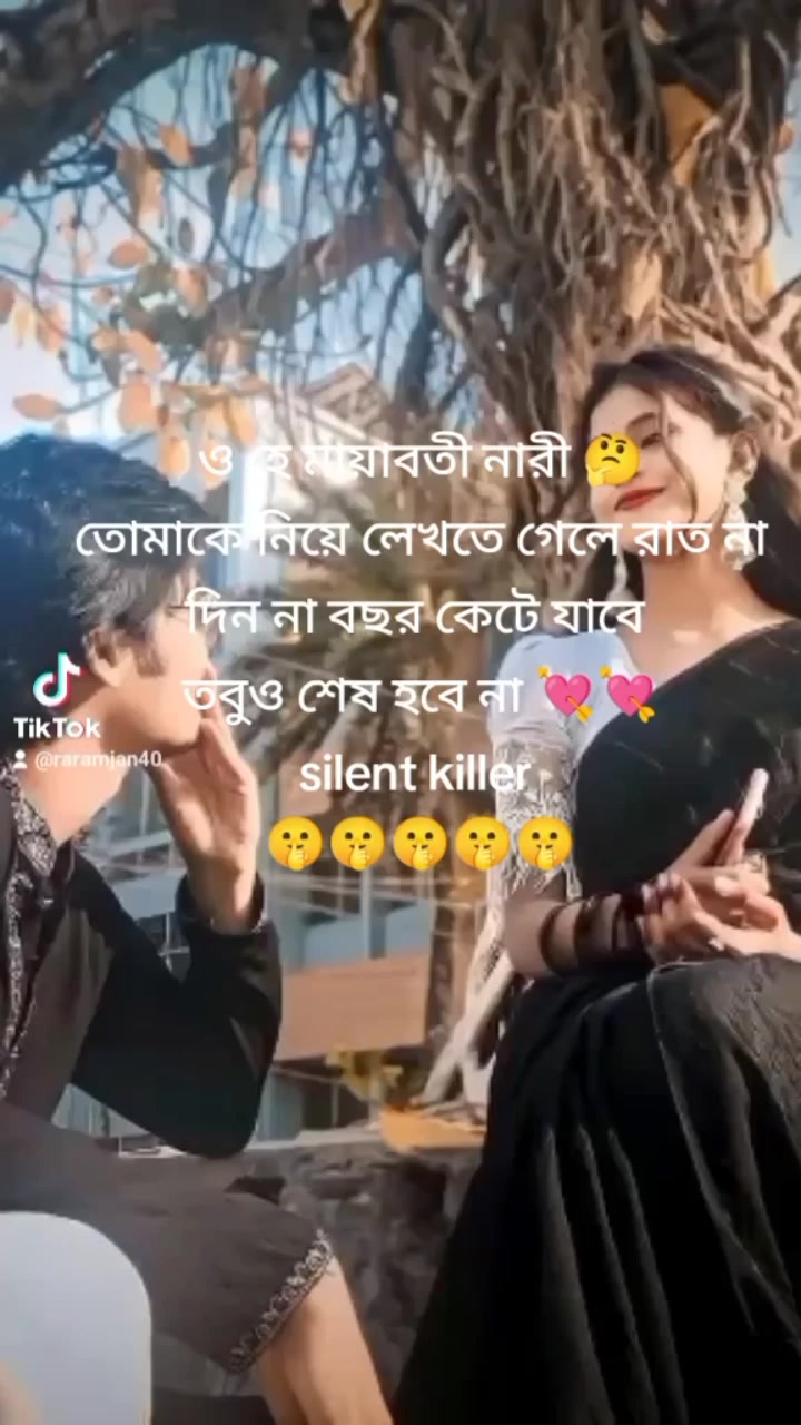 @❤️আমার রাজ্যে নারী এলাও না ❤️