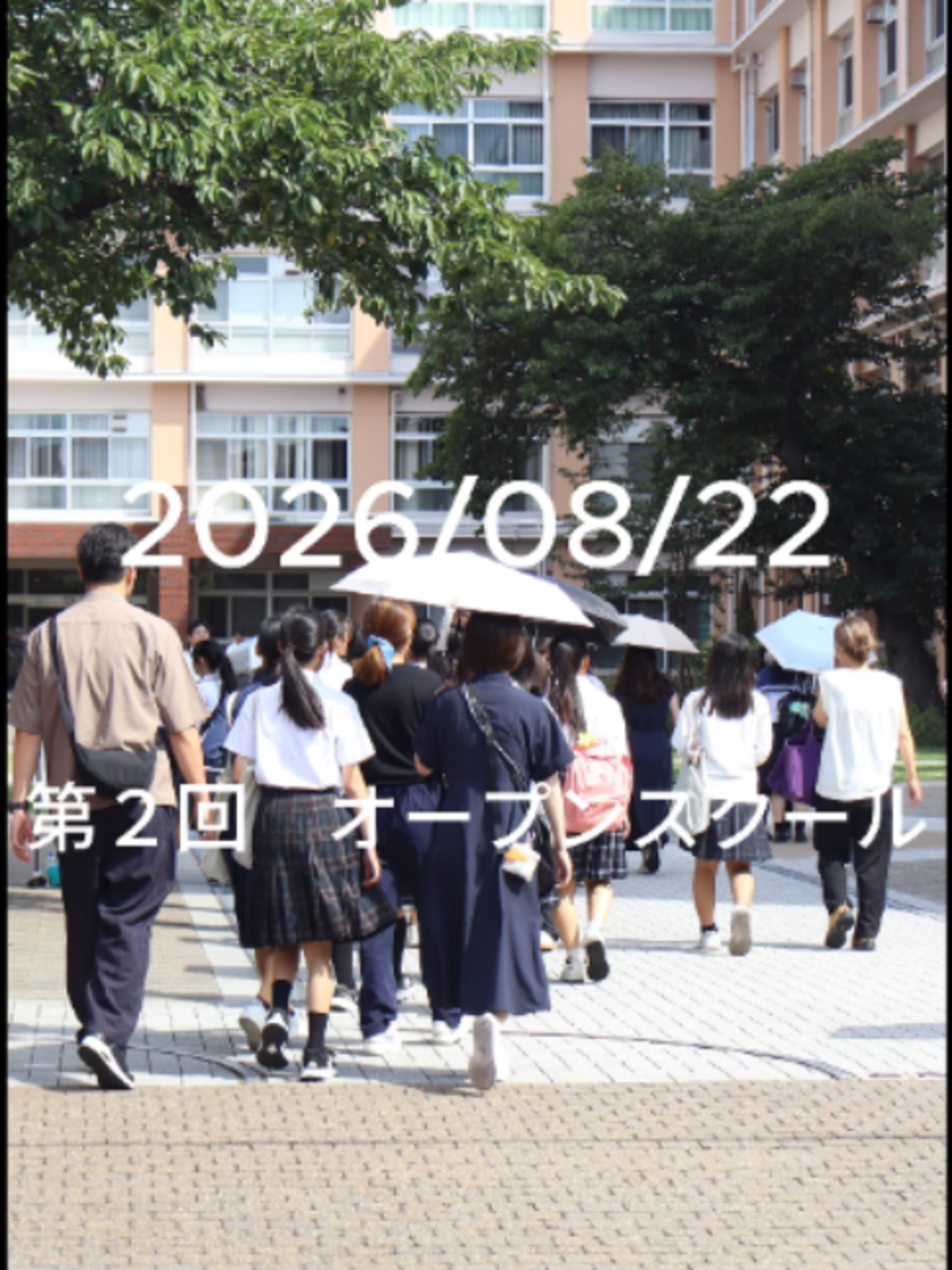 @【公式】大阪成蹊女子高等学校