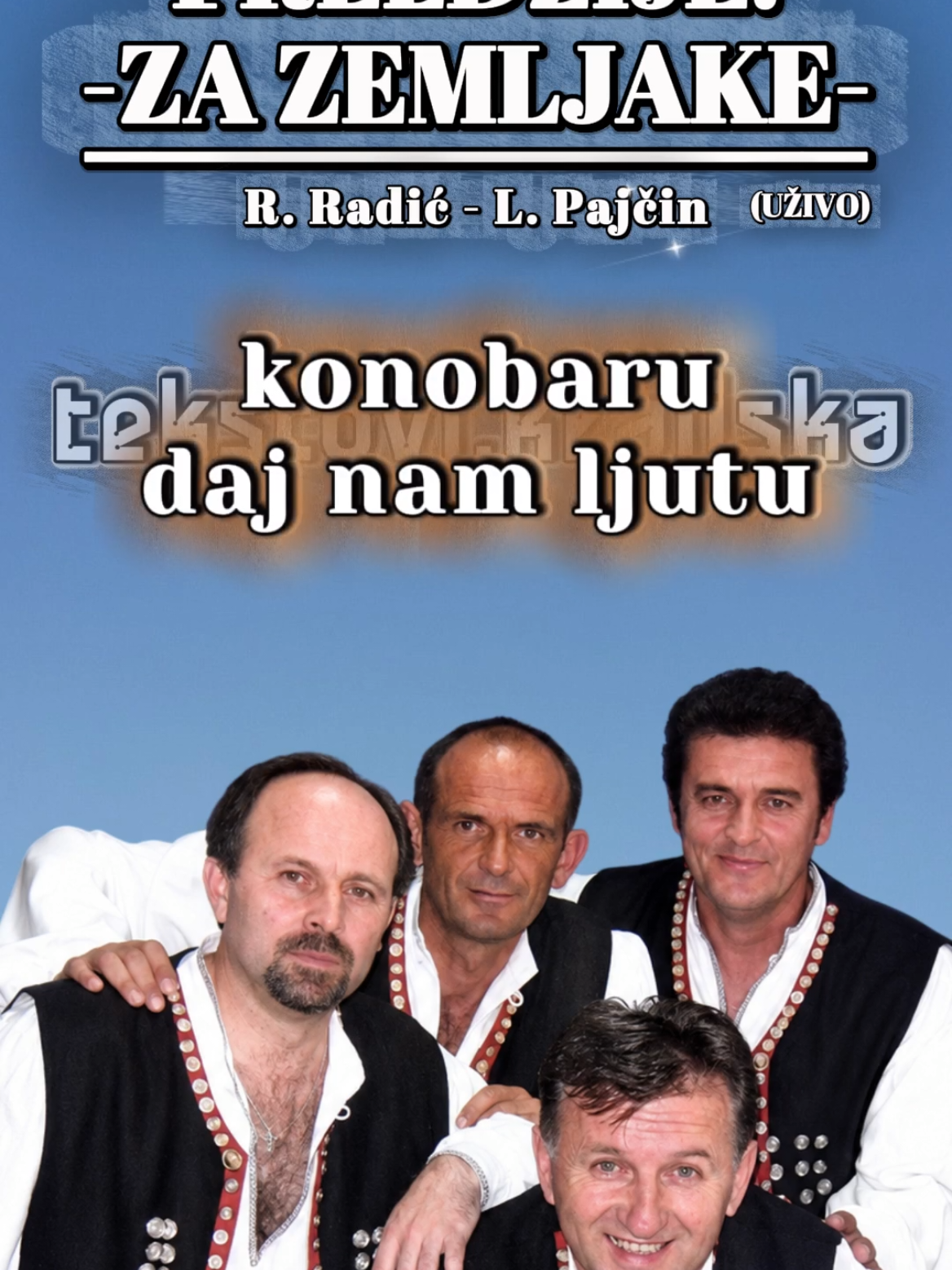 @Текстови Крајишка