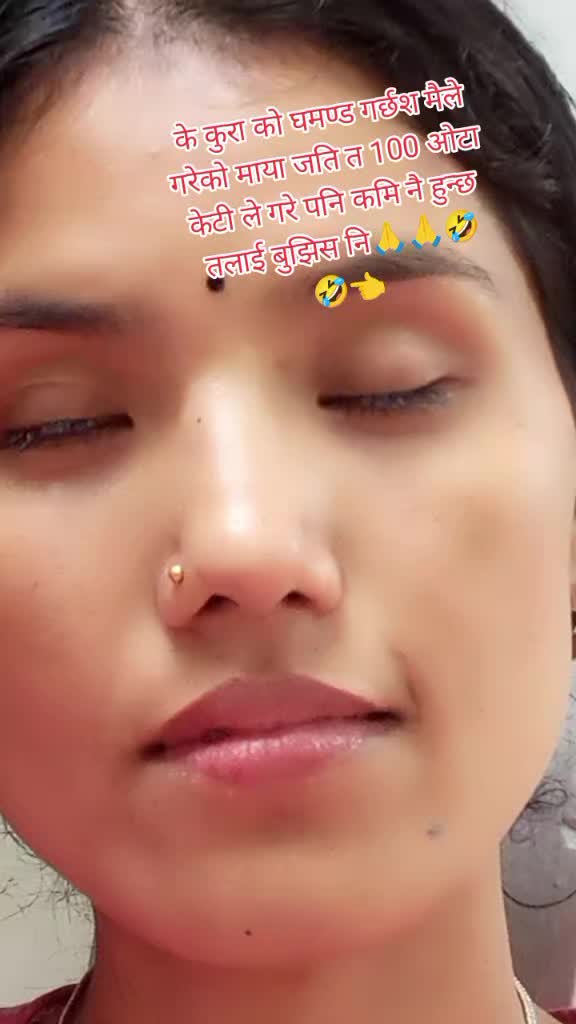 @🇳🇵म नेपाली हु🇳🇵