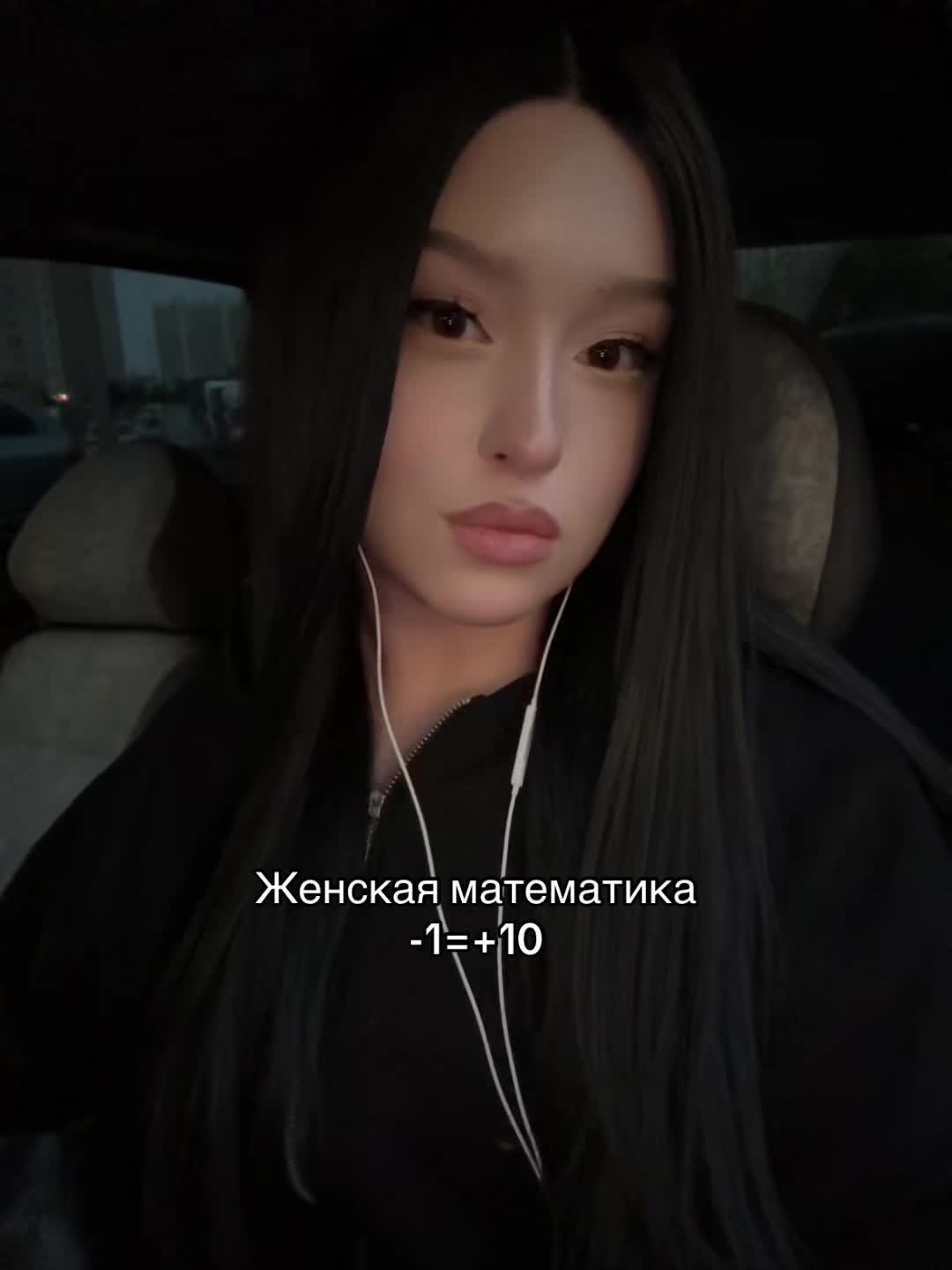 @тгк: Алексеевна!