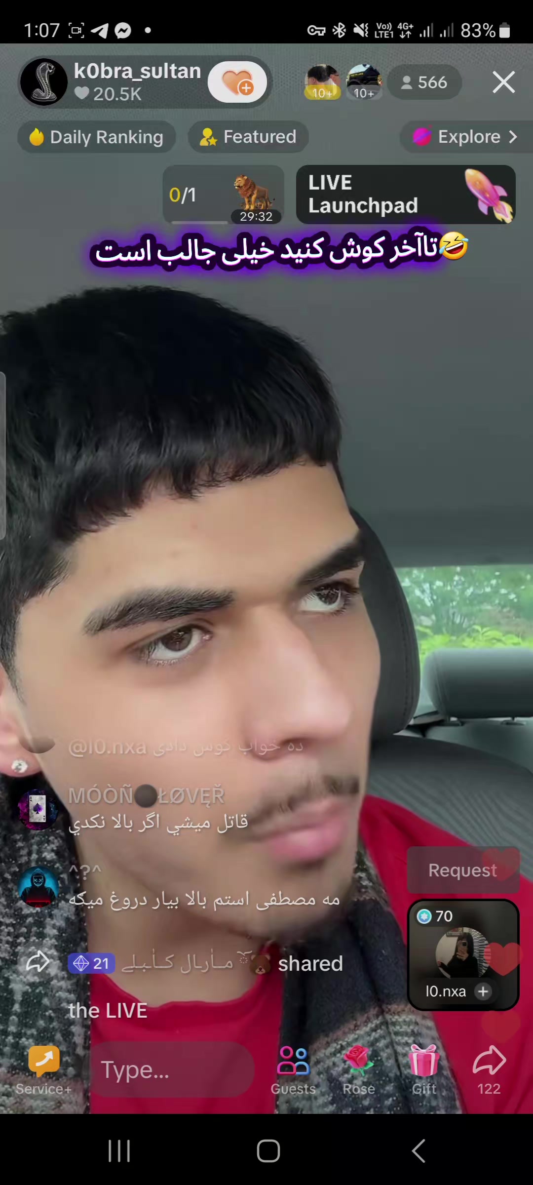 @ویدئو های جذاب 🥰🫣