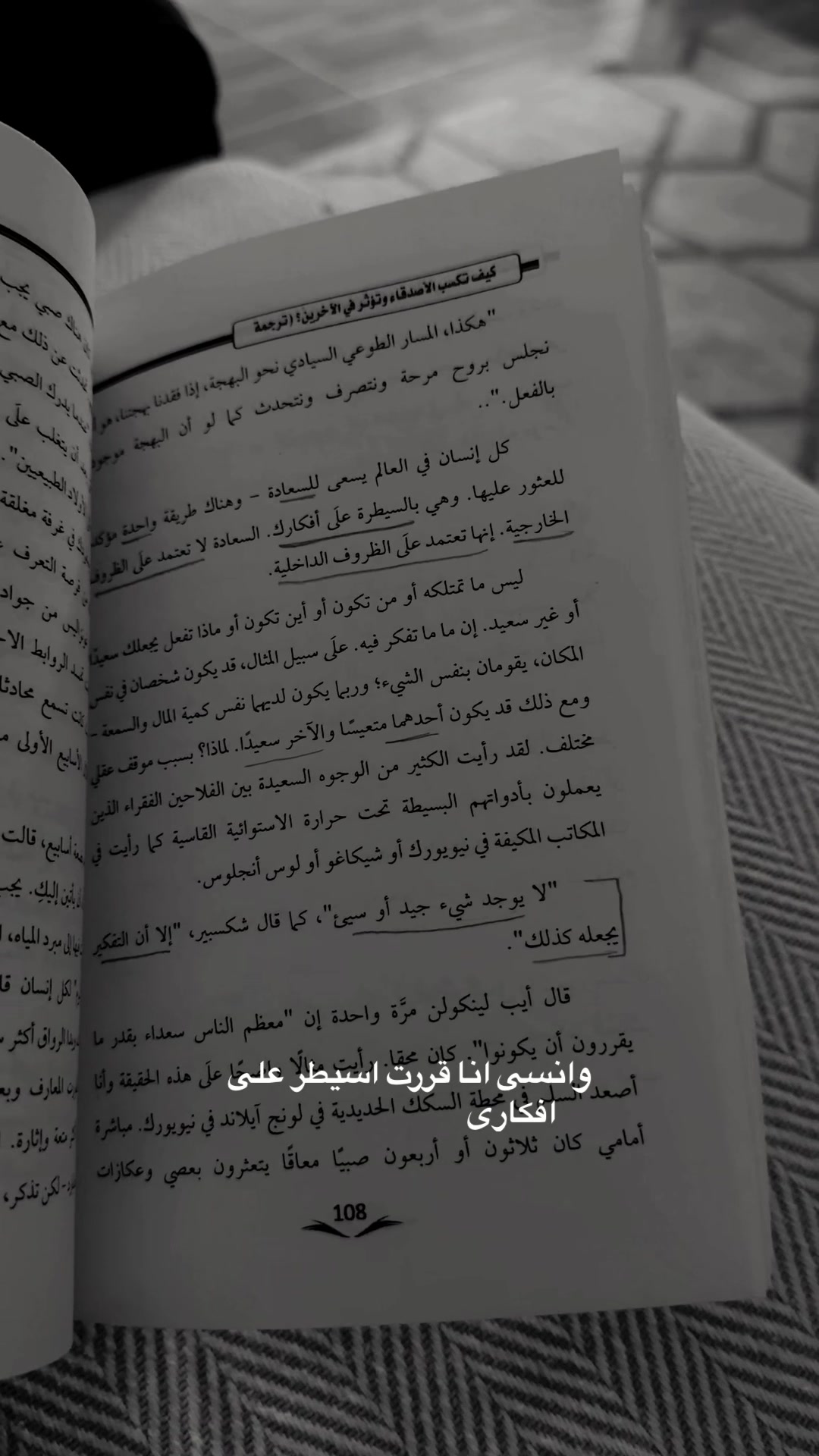 @with.neno6
