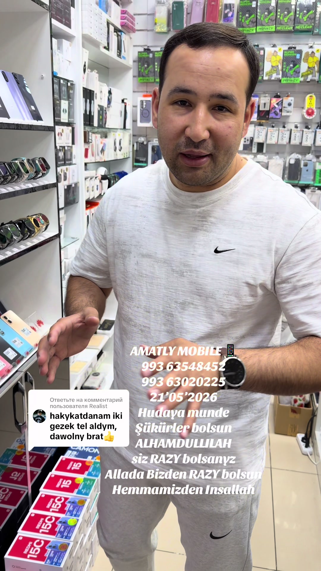 @AMATLY MOBILE.📱📲