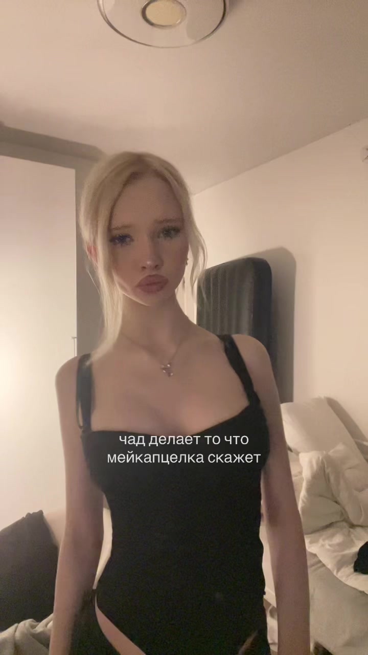 @тгк-миланка