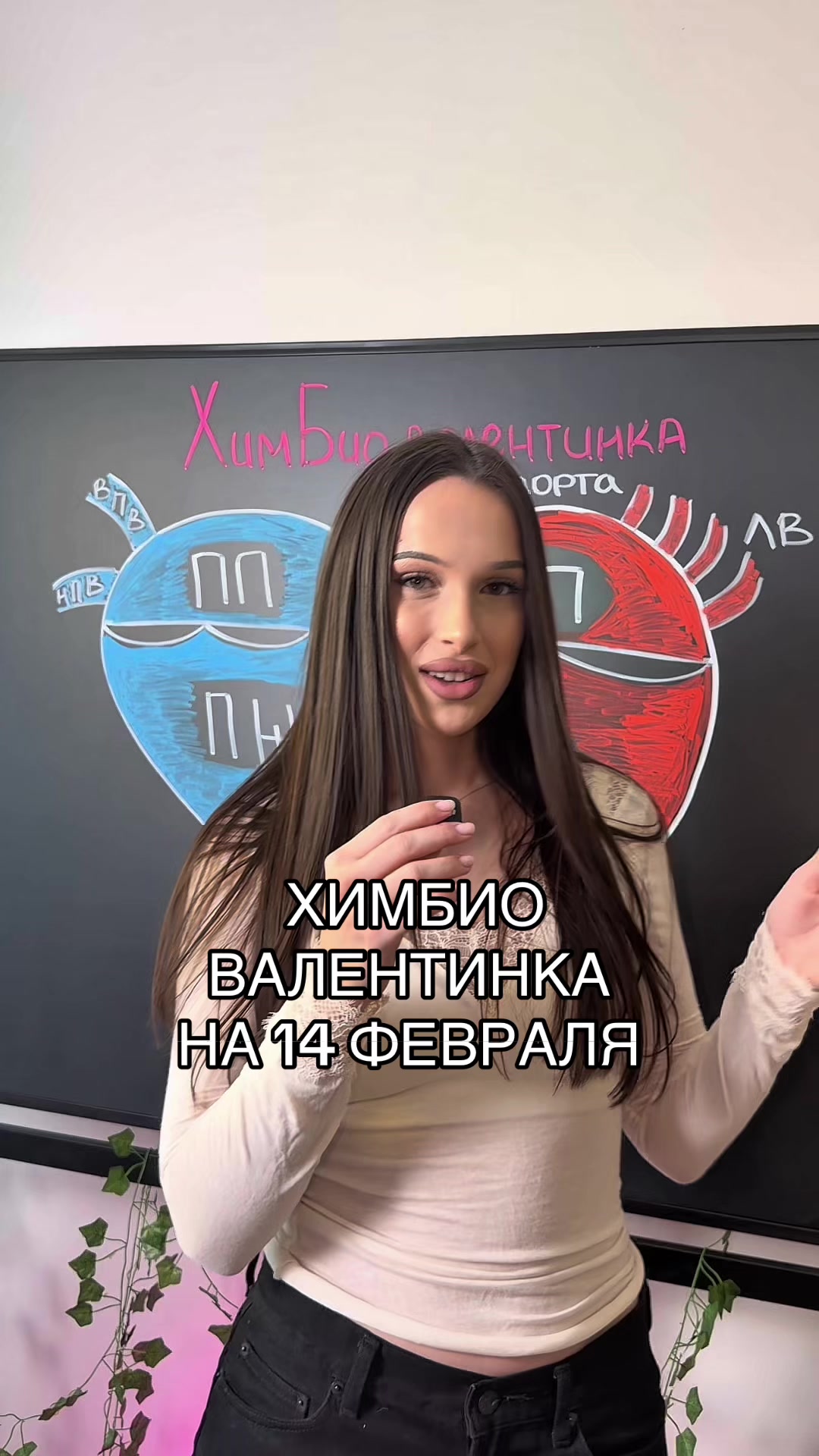 @Марина Медведева, биология егэ