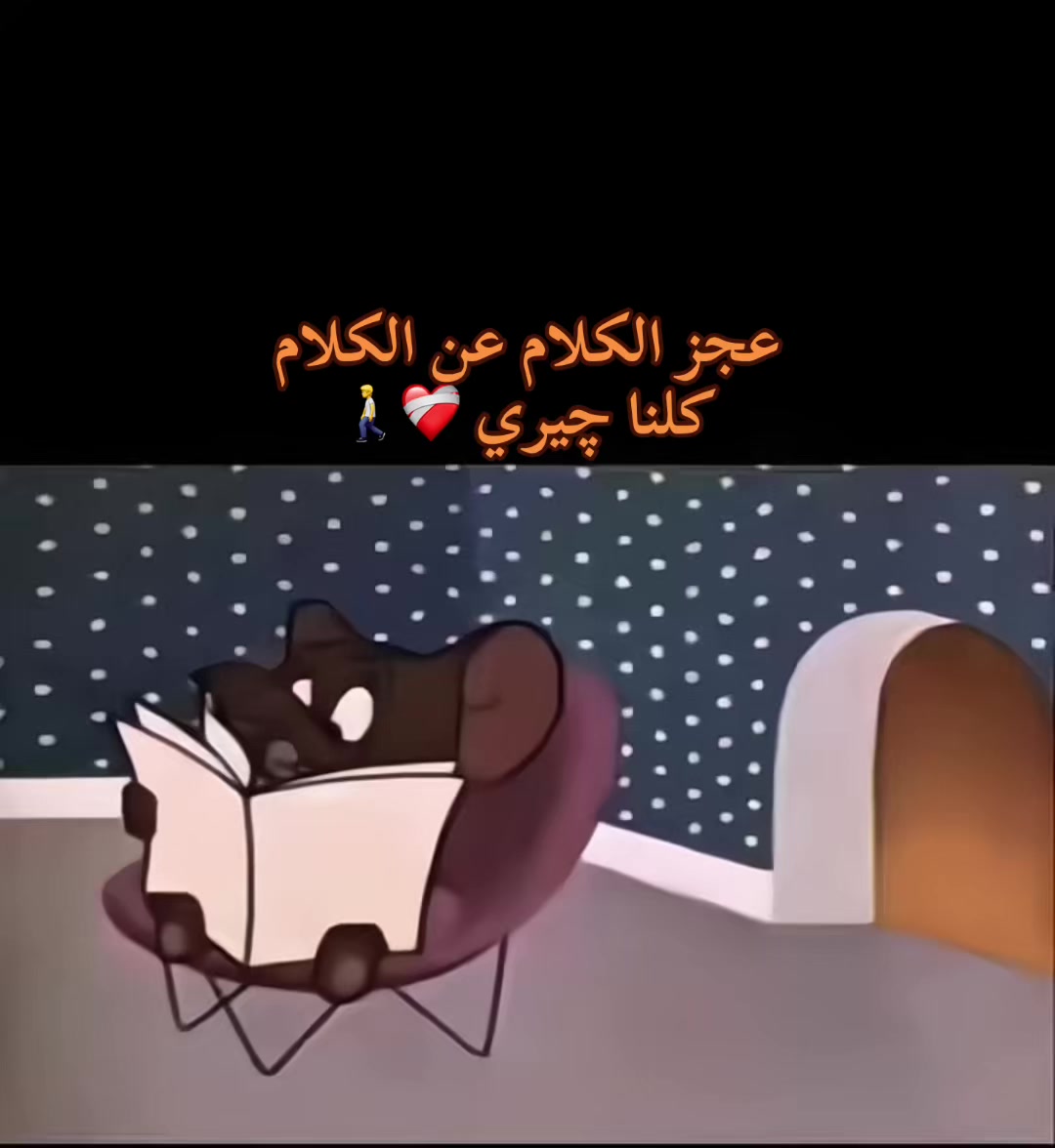 @حــمــو Ⅱ ١٤٢٦هّـ