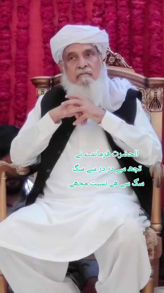 @haji Amin qadri687