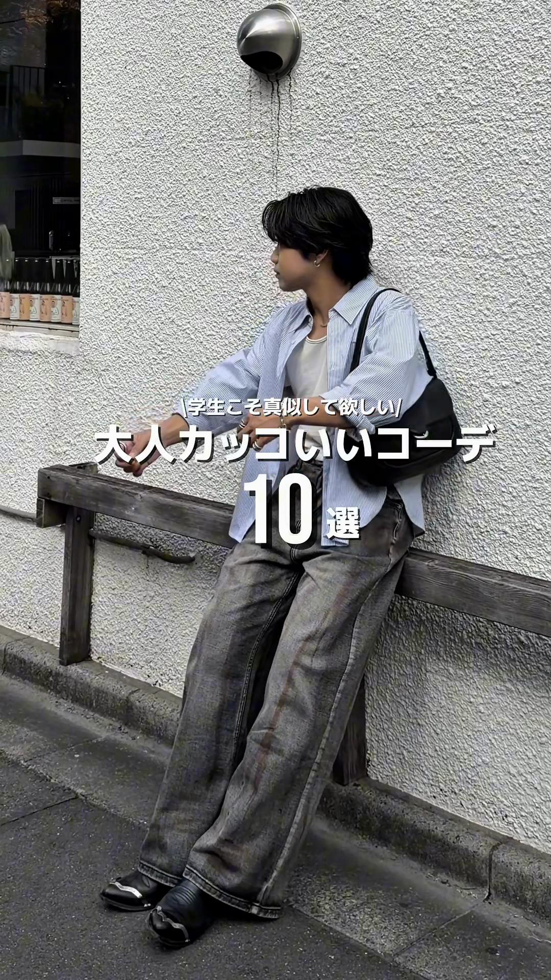 @竜聖(ダイオード)