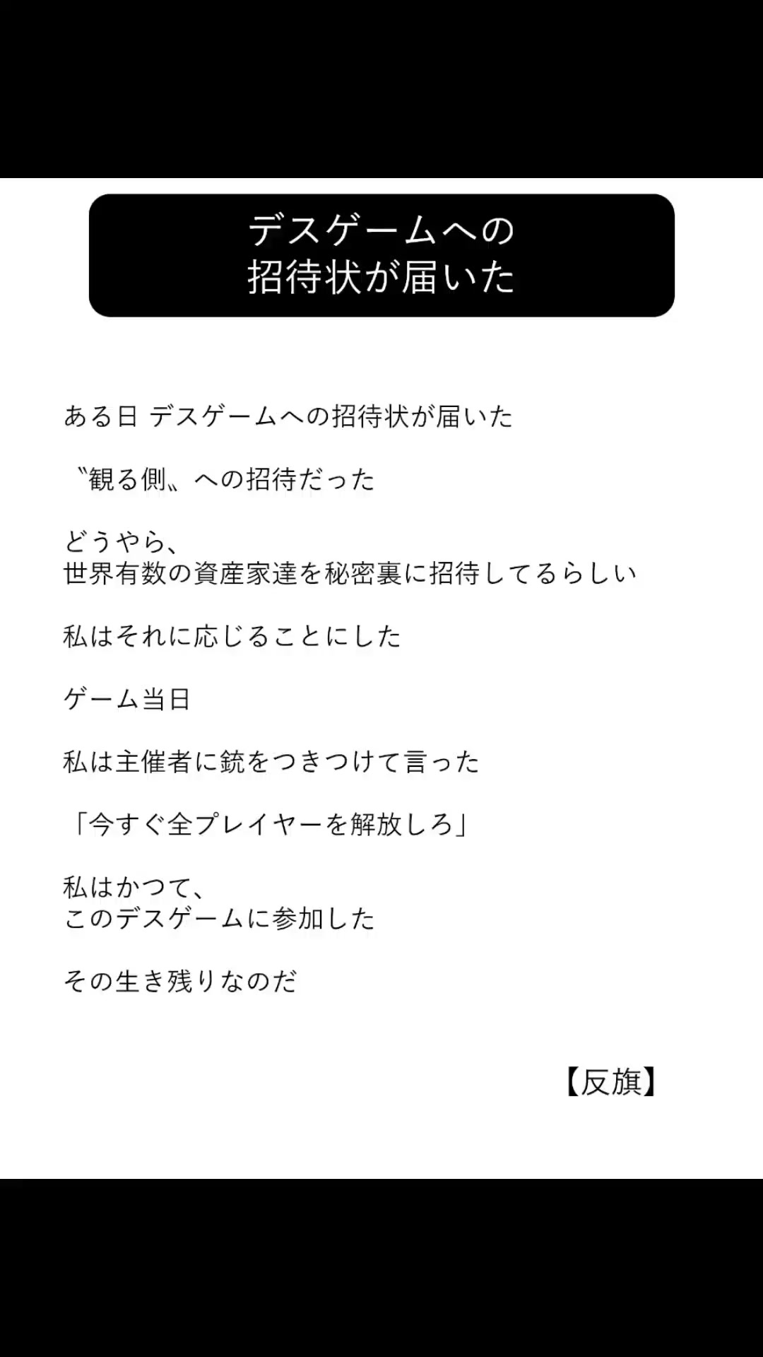 @方丈 海【書籍発売中】