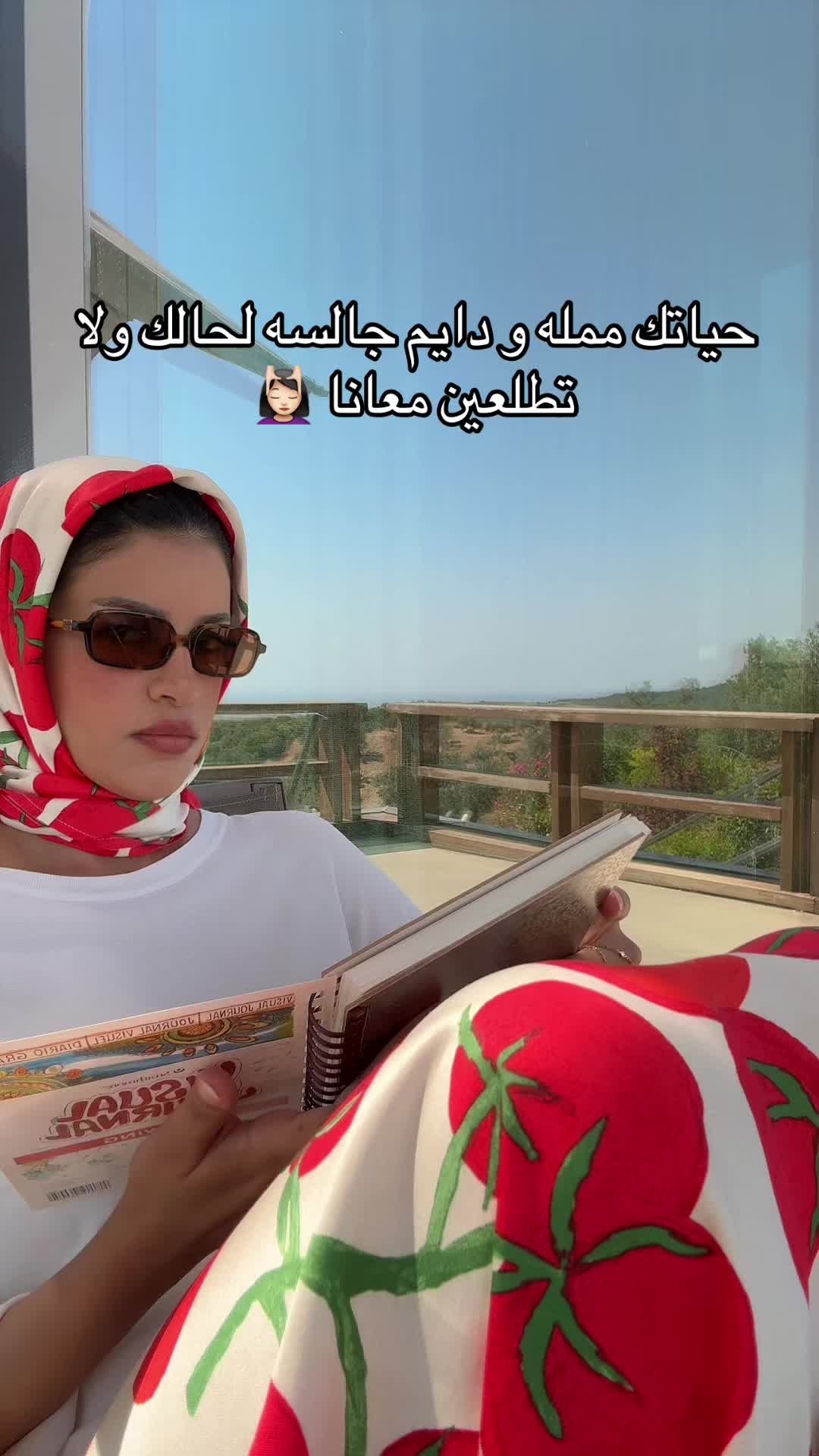 @سجى