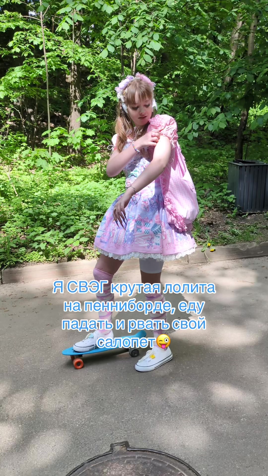 @Юбочка👛