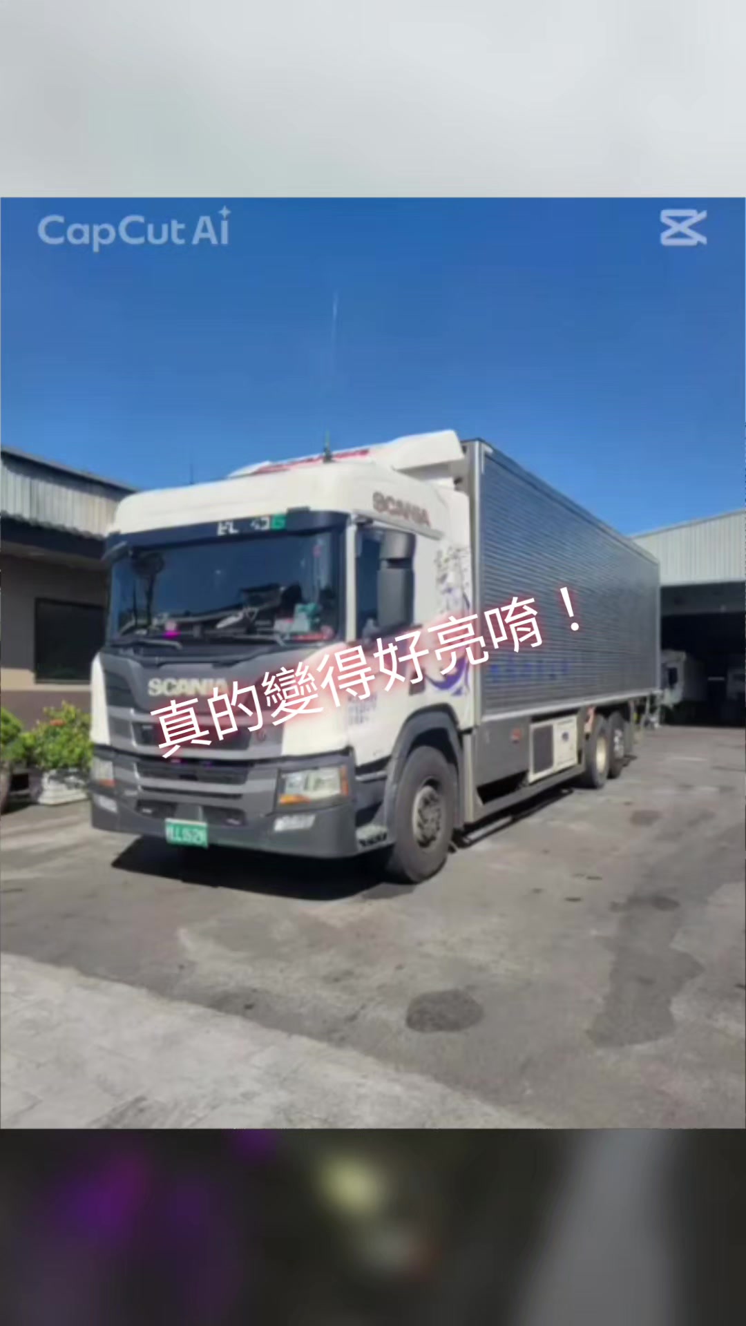 @宥賢