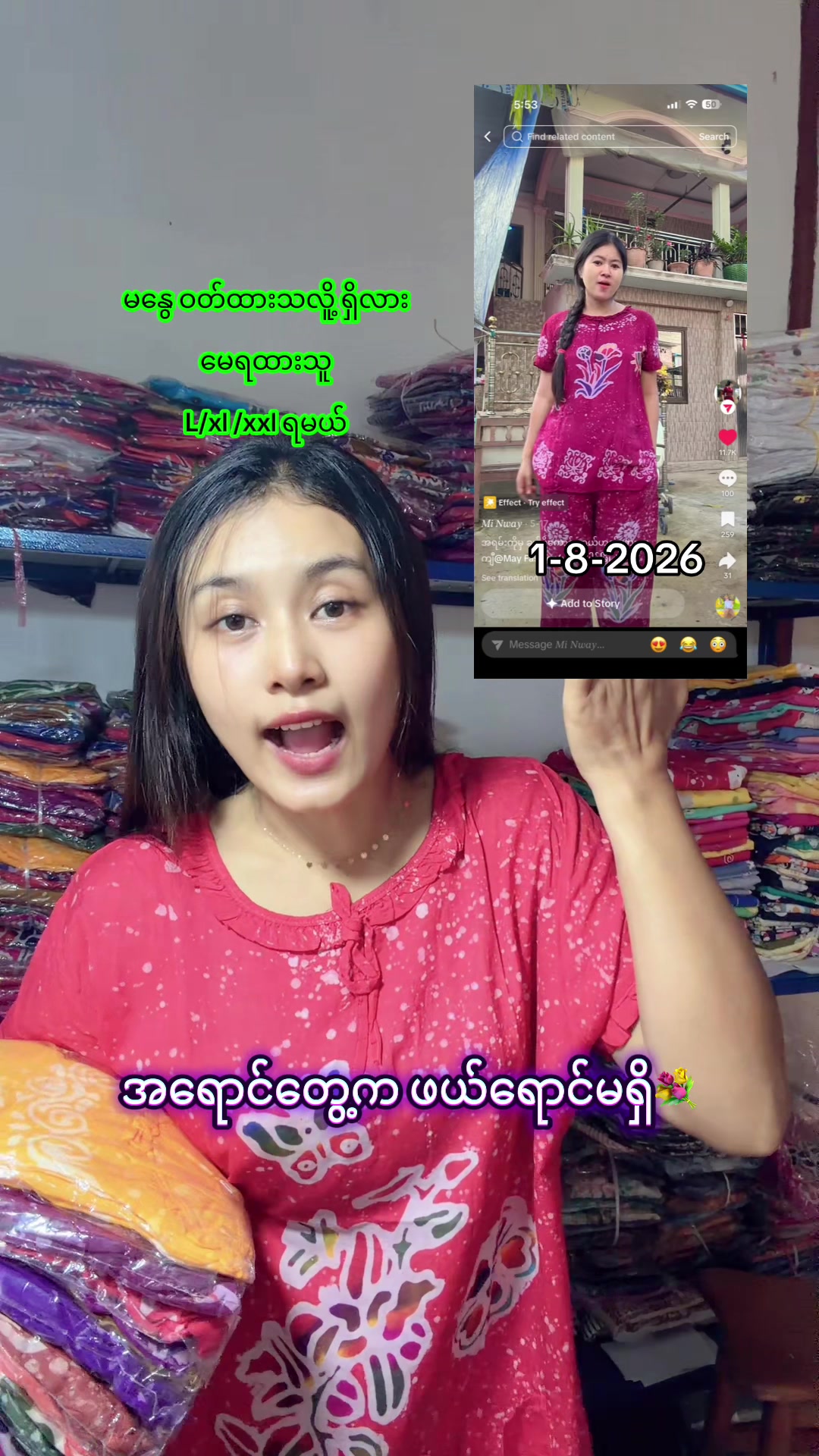 @May Fashion(မွန် -ပေါင်မြို့ )