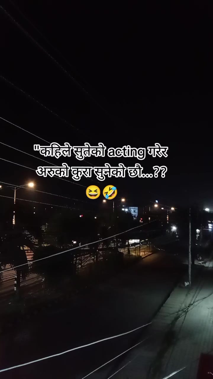 @~NEPALI~
