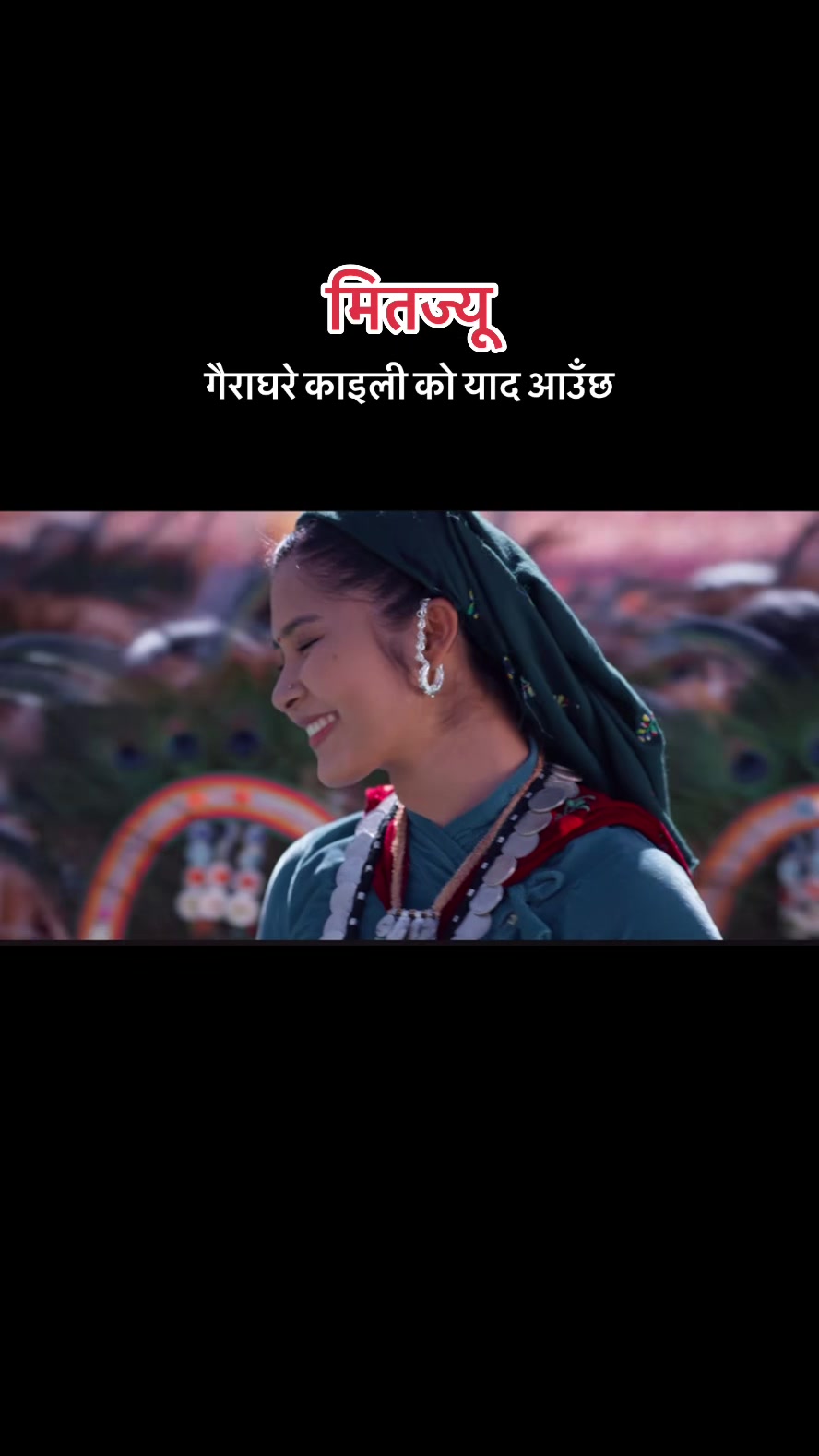 @मगरको घर