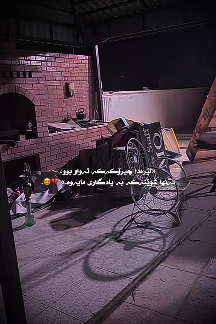 @﮼داستان ﮼قاتیل⚜️