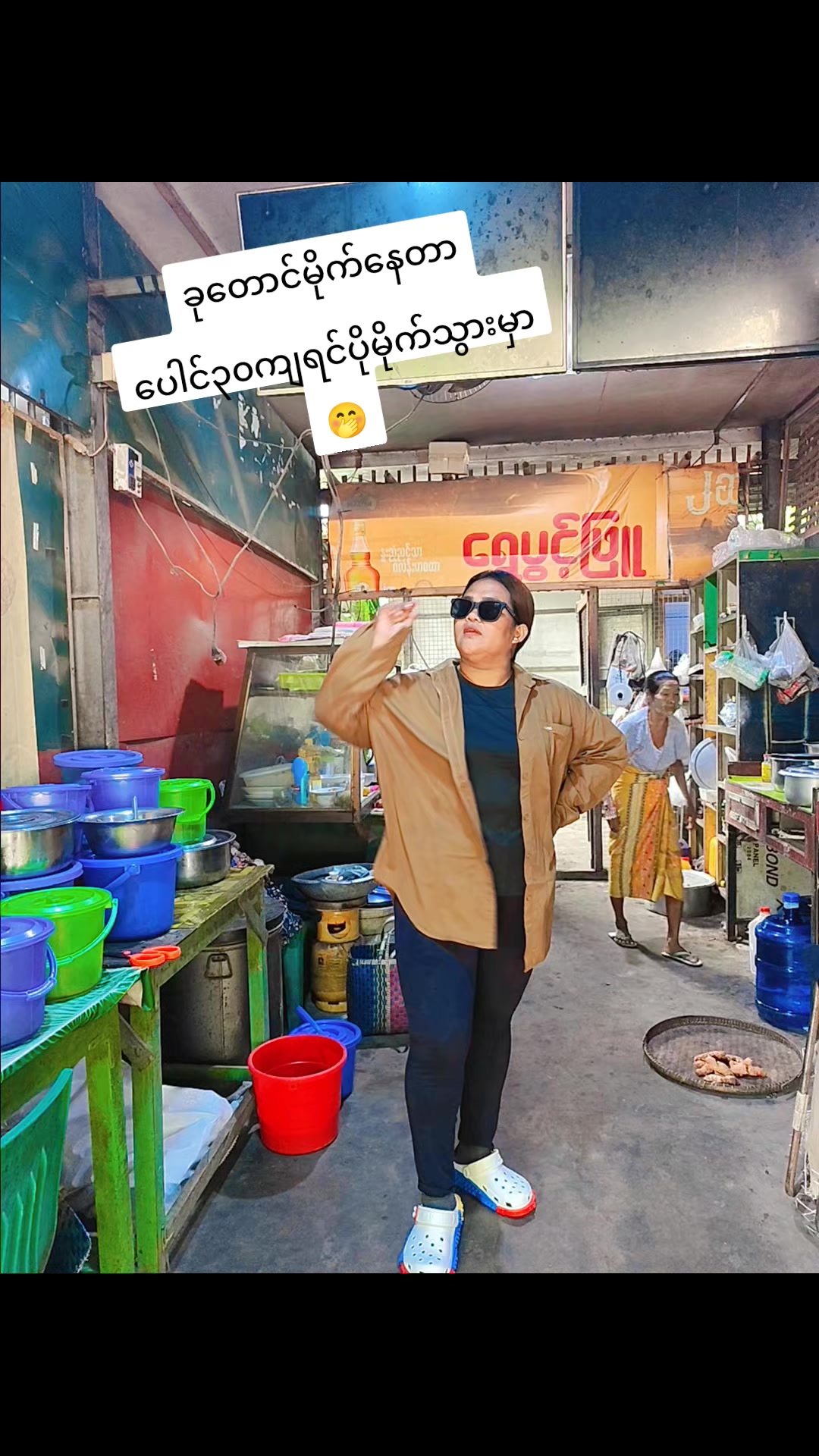 @Ei Nge(HNNW)