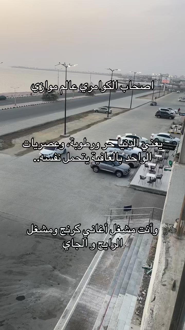 @عمر