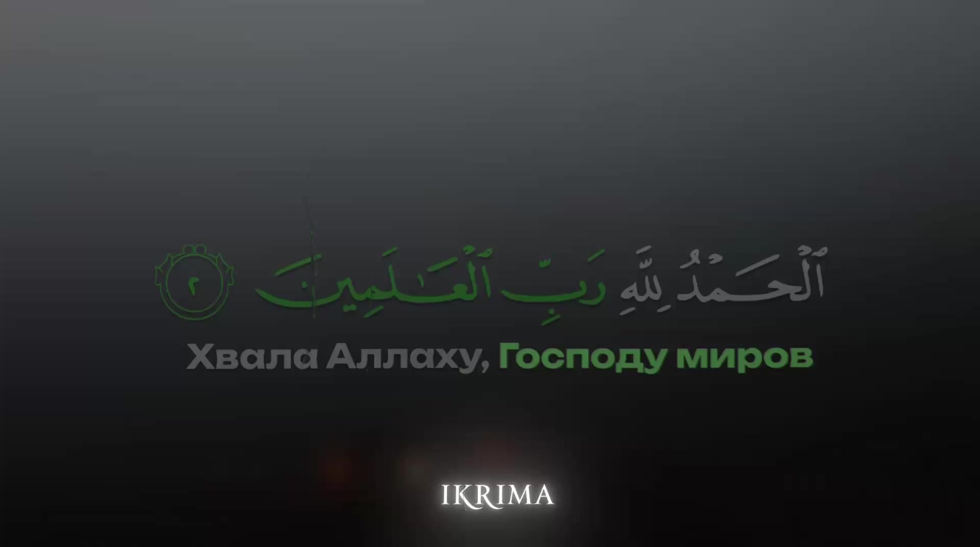 @﷽