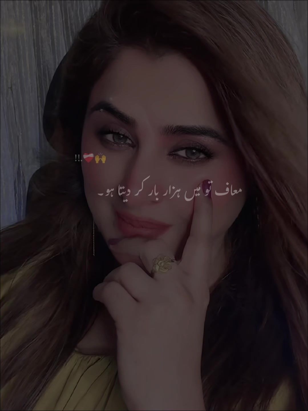 @❤️ماریہ مسکراہٹ❤️