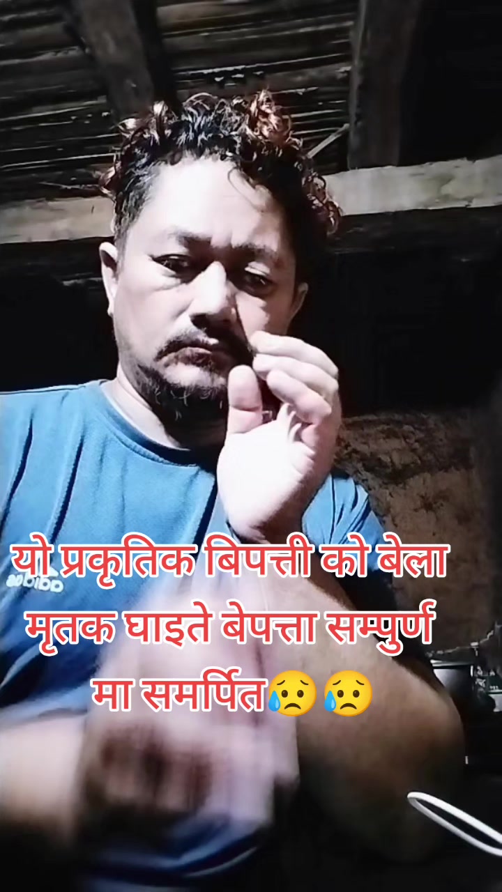 @दिपक मल्ल