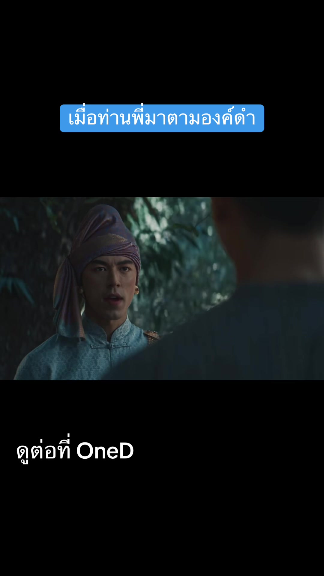 @NpTerrific
