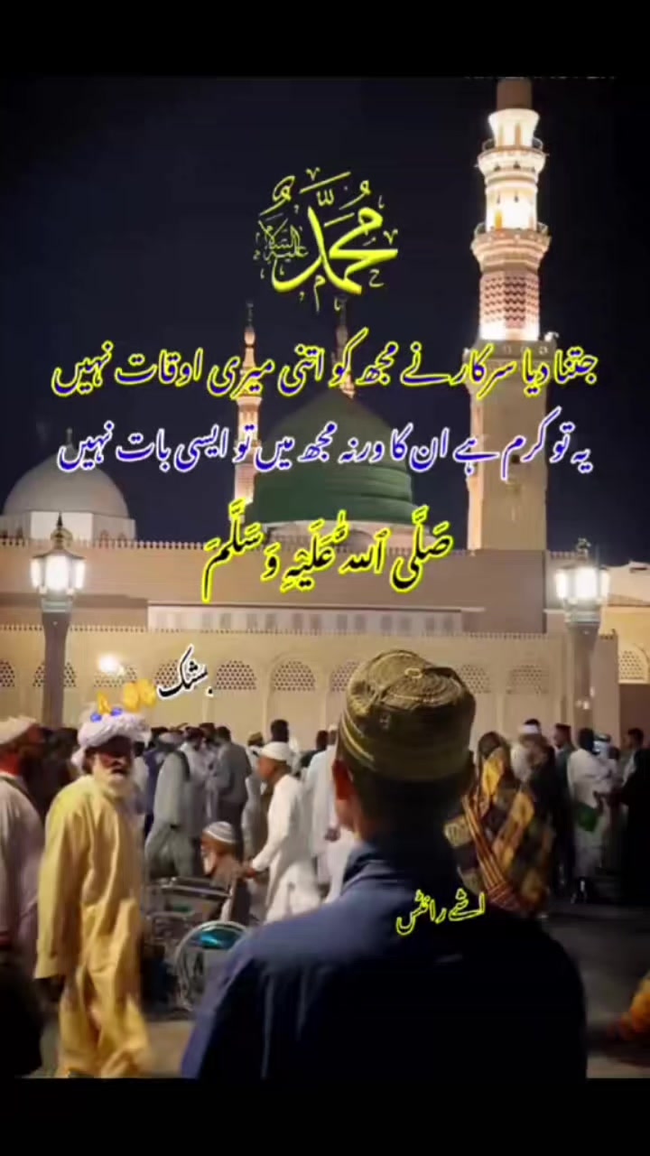 @Hamza Maqsood 288