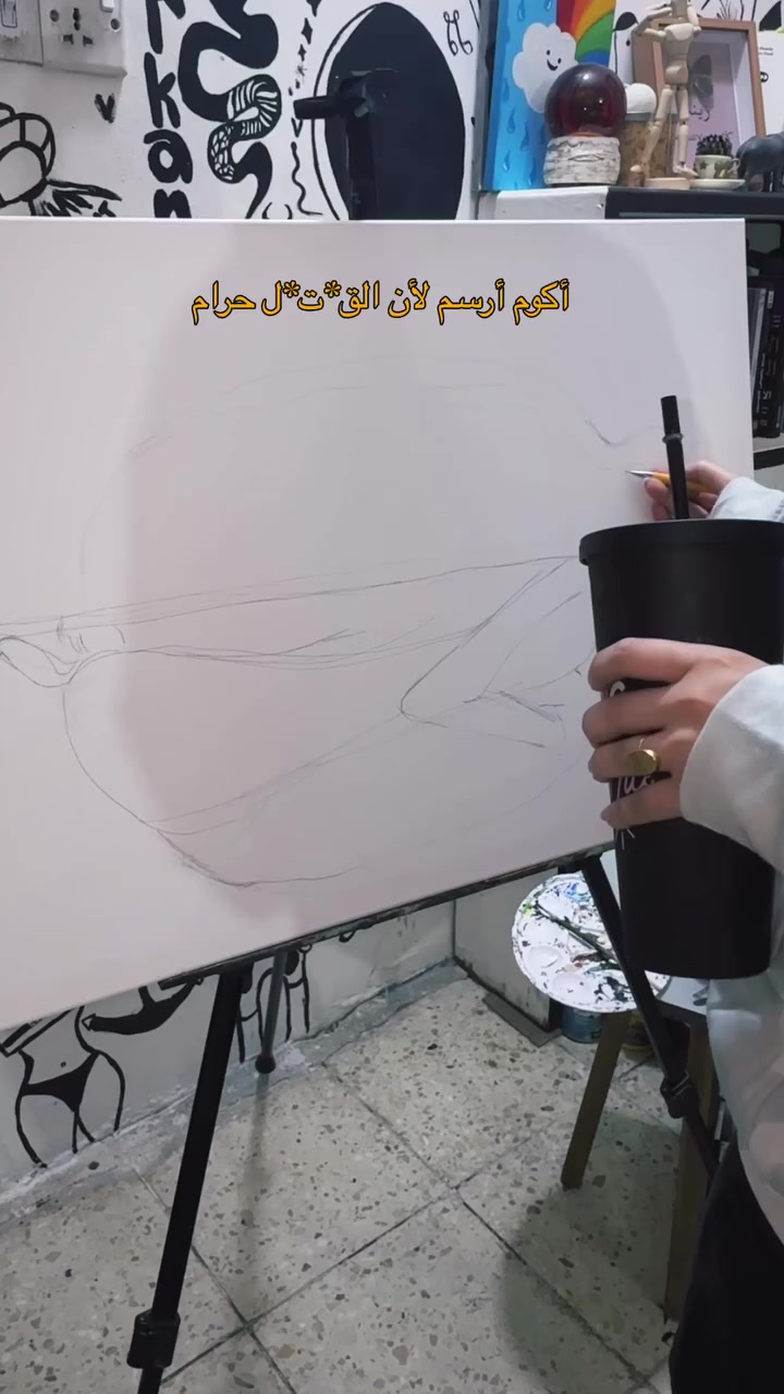@- زَيْنَـب -