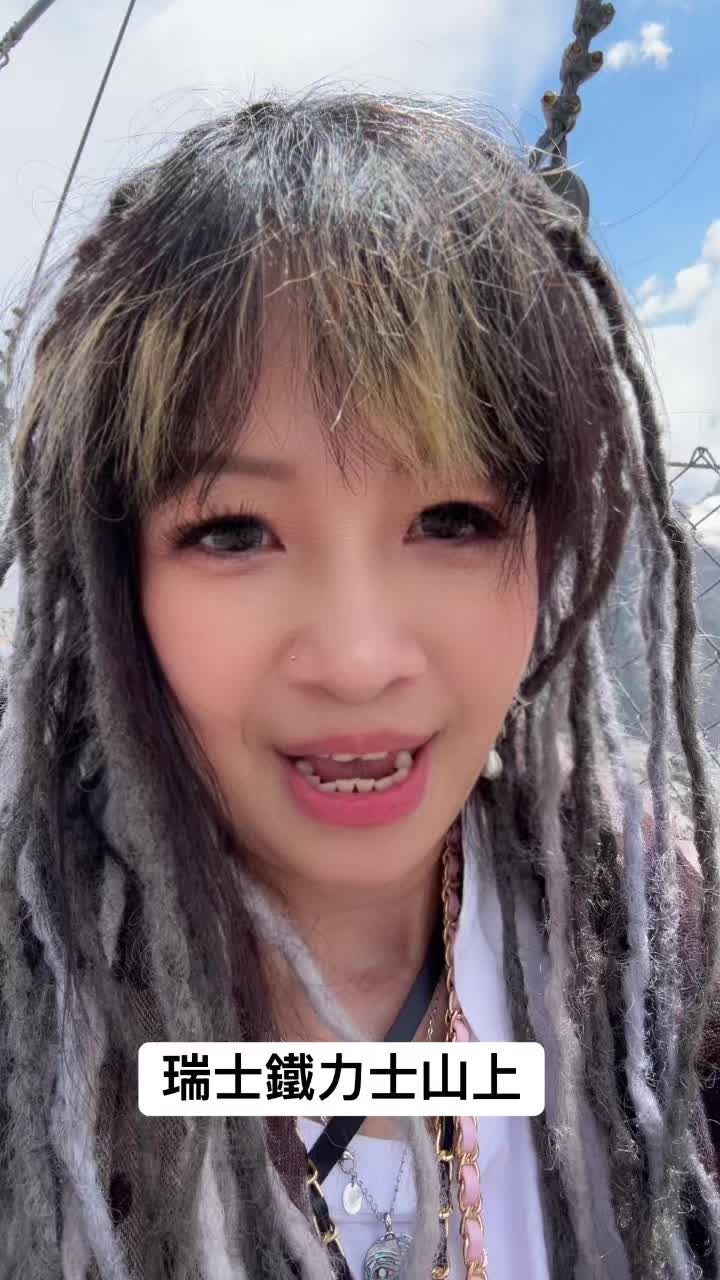@雷鬼娘