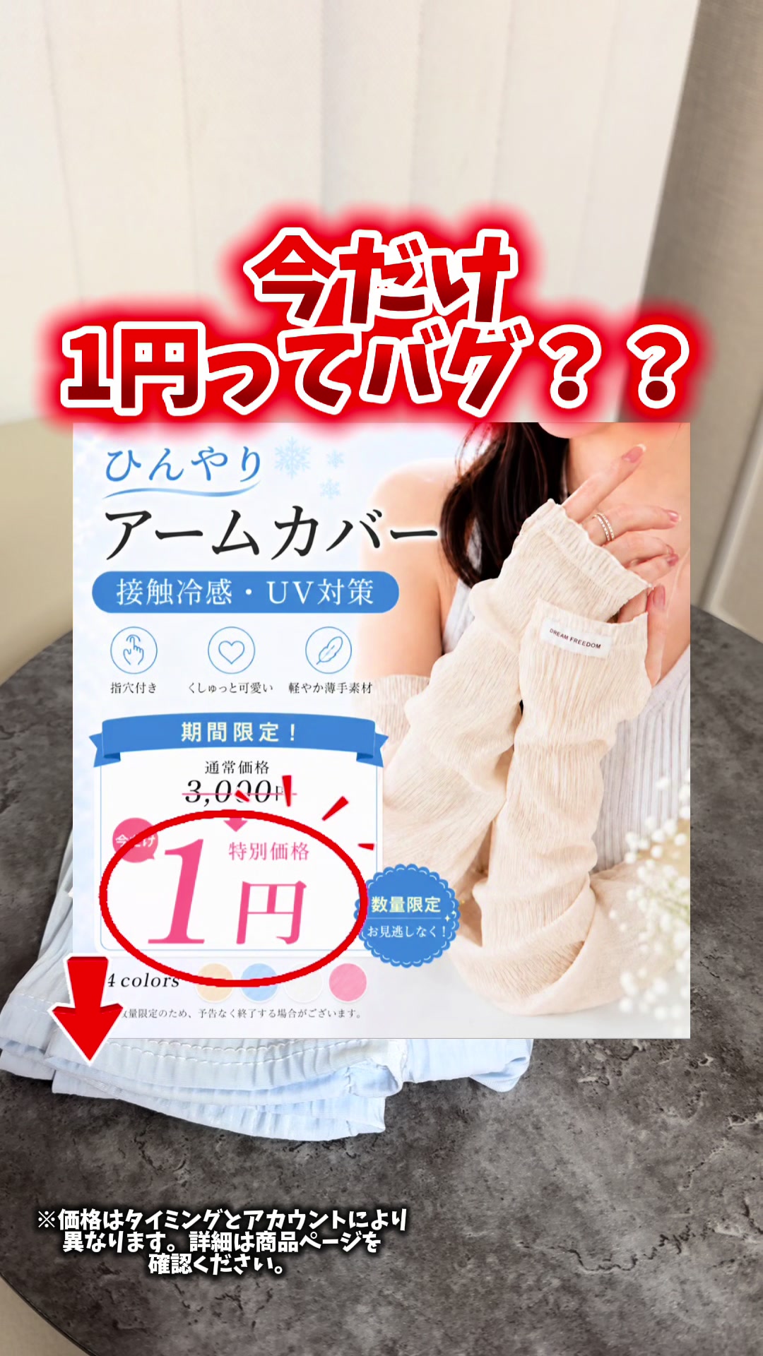 @2人の男の子👶👶と美容頑張るママの暮らし