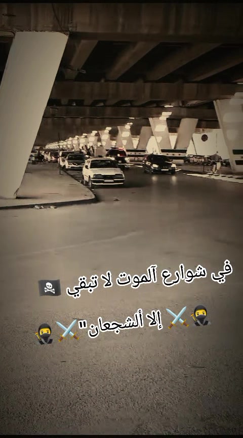@🖤شيخ⚔️الجبل🖤